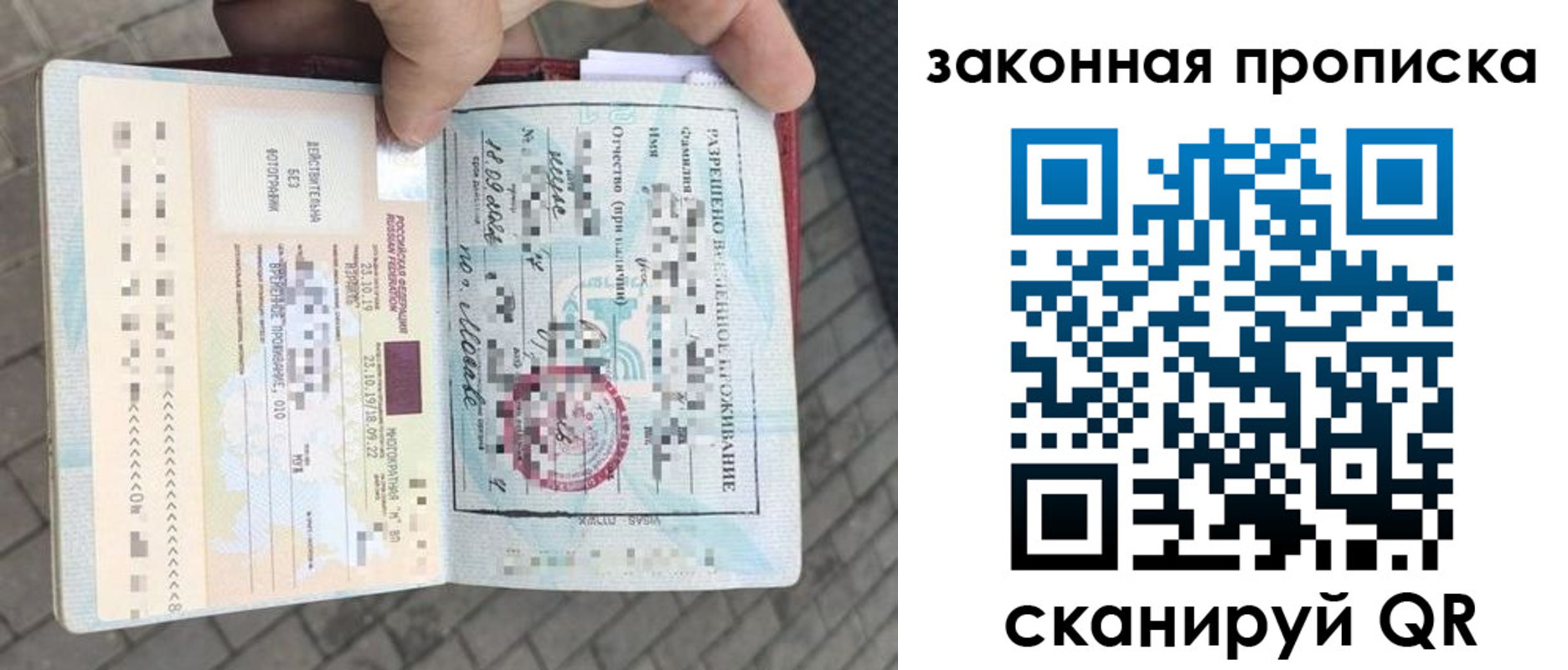 регистрация для школы в Брянске